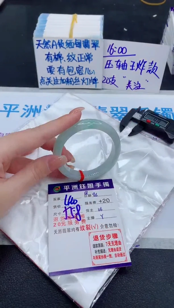 未镶嵌手镯翡翠11111111111