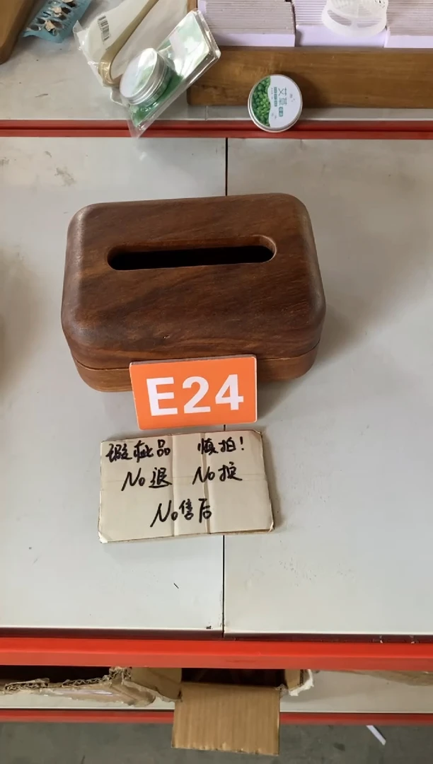 木闪购2025/7/4 E24瑕疵品