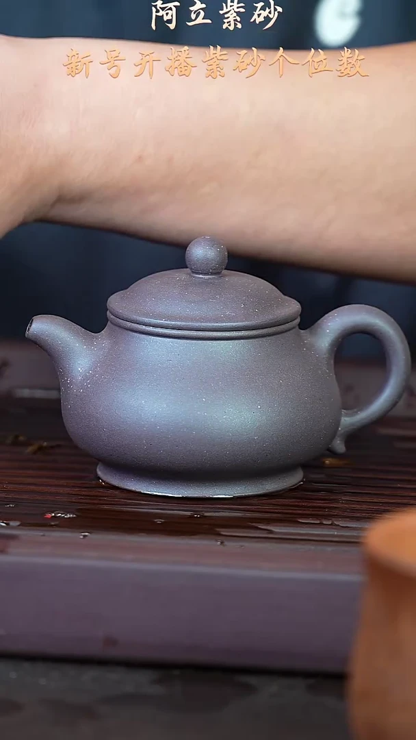 紫砂天青@@ch04751