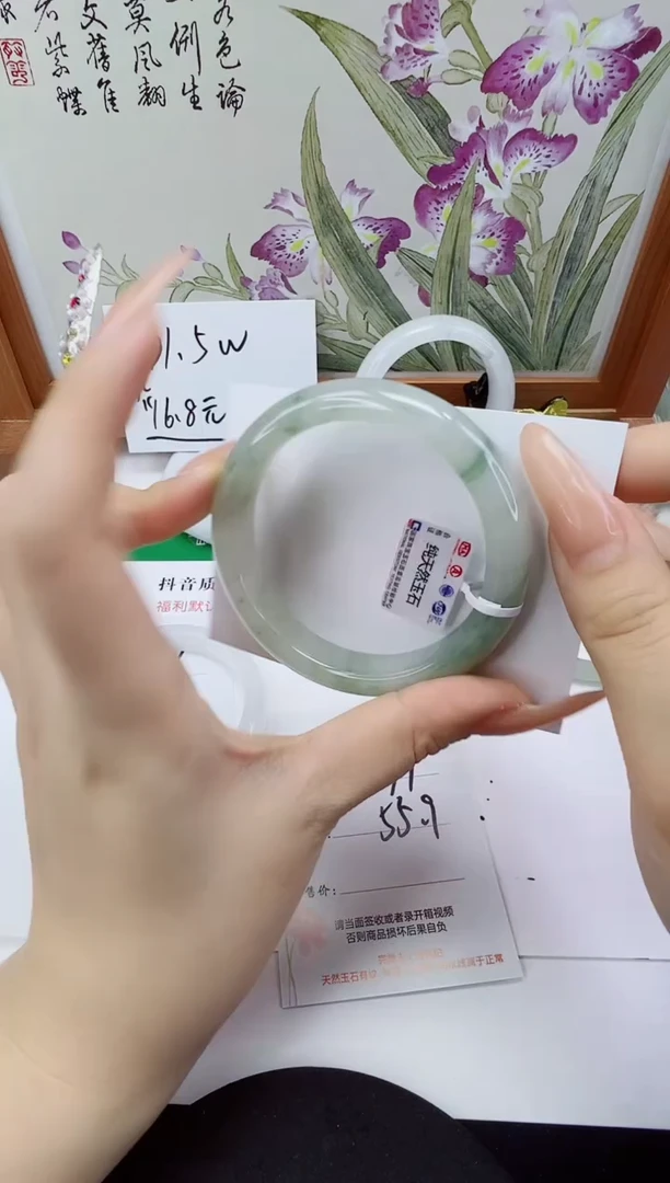 未镶嵌手镯石英质玉297-55/56