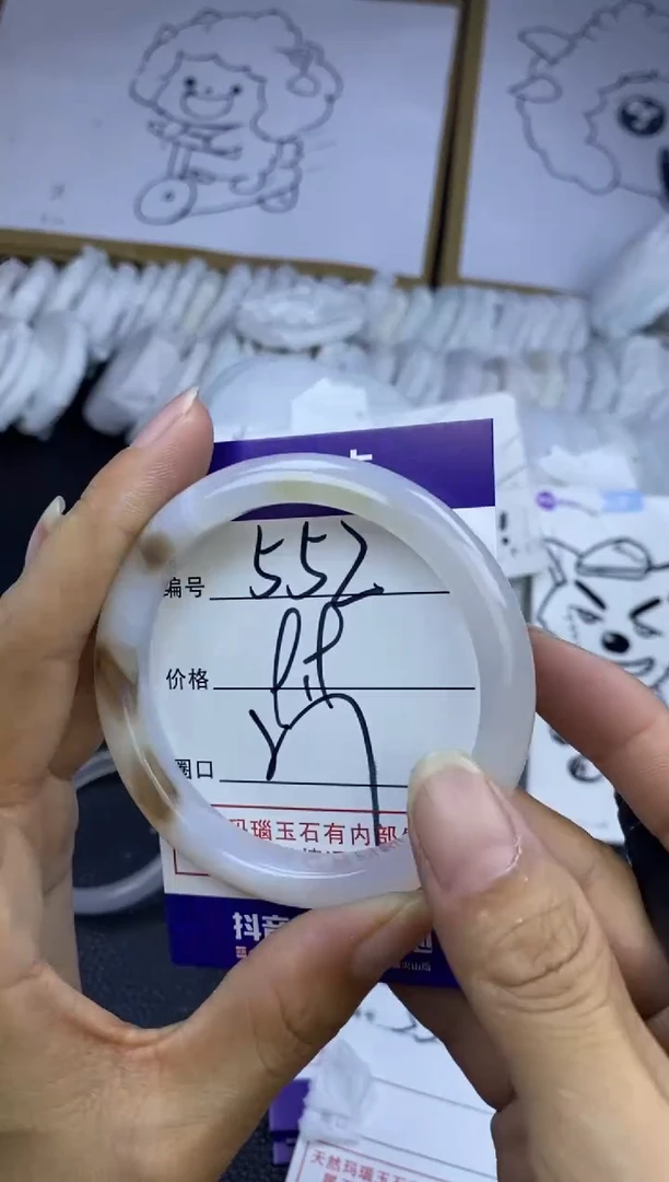 手镯玛瑙/玉髓未镶嵌552
