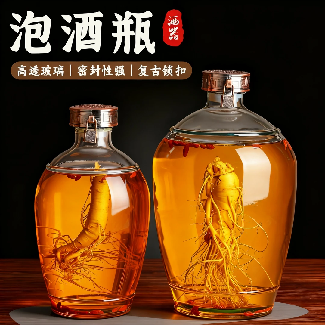 酒坛子泡酒专用玻璃瓶酒瓶空瓶高档密封罐长期存酒专用瓶装酒容器