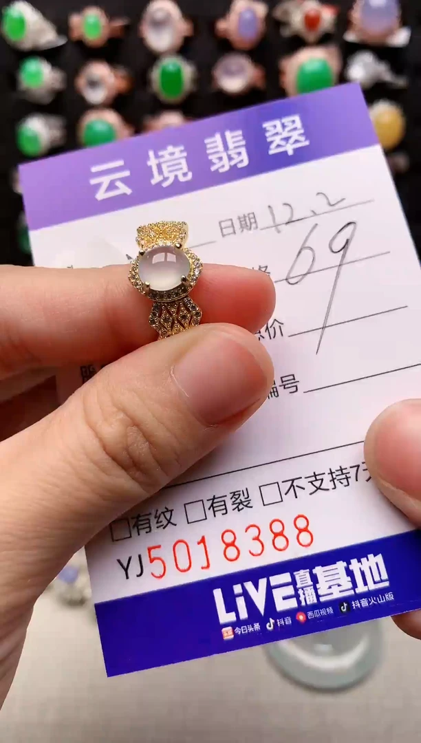 银S925镶嵌戒指翡翠8388