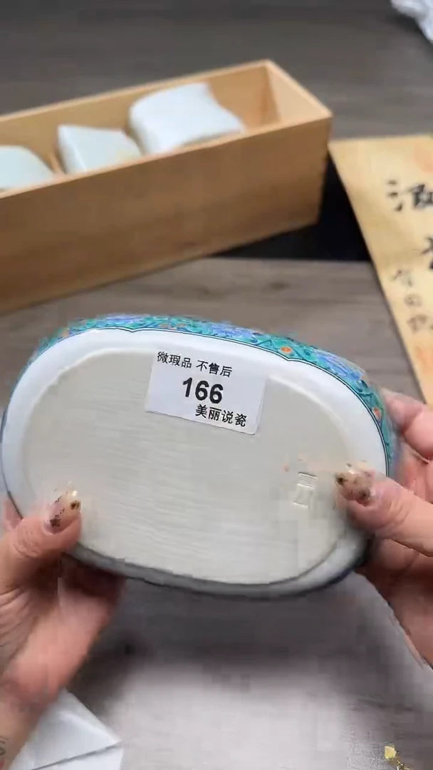 瓷片心**晨166瓷片瓷片瓷片瓷片