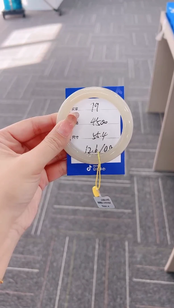 未镶嵌手镯和田玉藕粉79