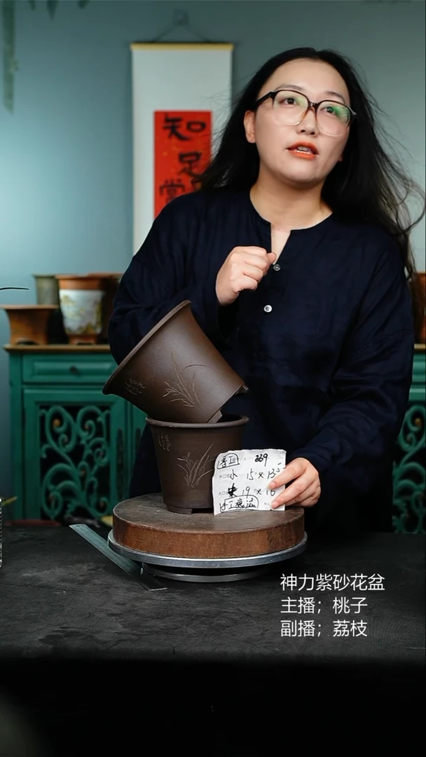 紫砂花盆339手工痕迹