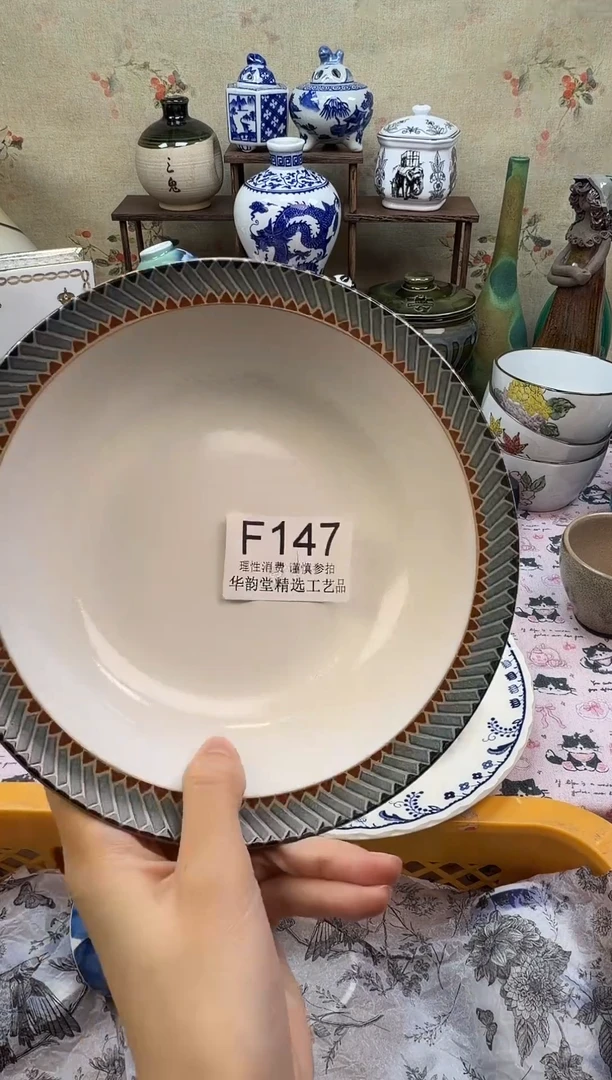 瓷片米*华韵堂精选闪购F147