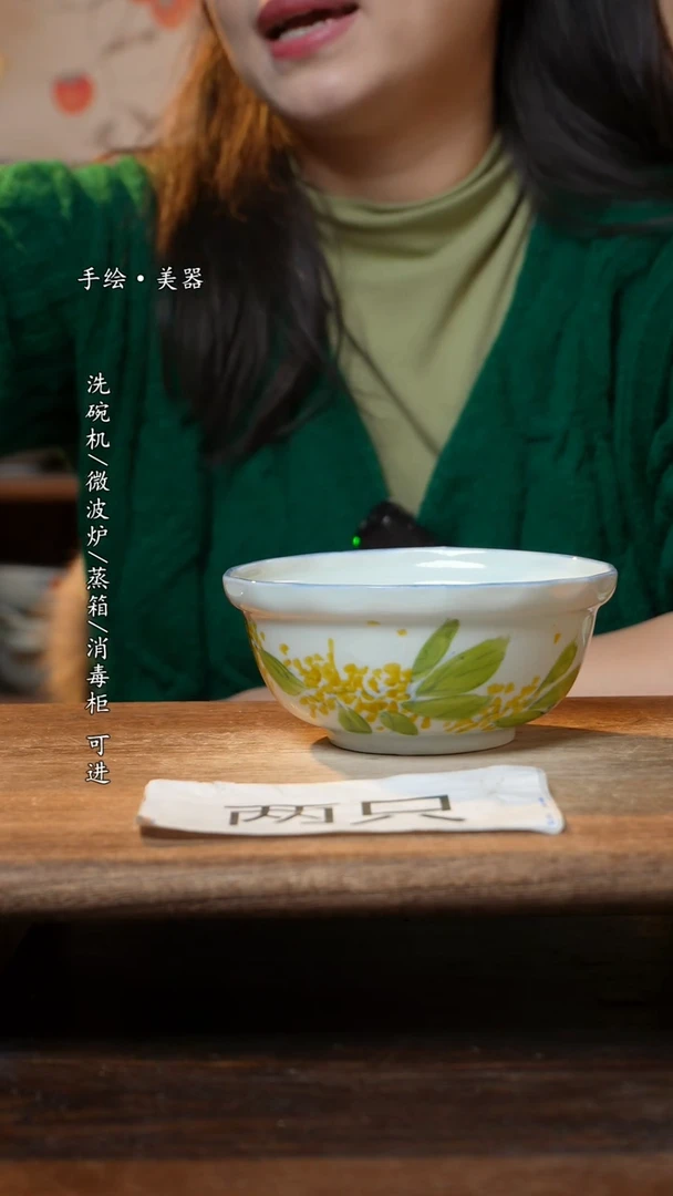 【闪购商品】碗2个景德镇高温瓷釉下瓷食品级
