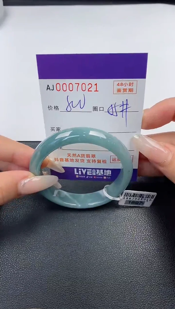 【闪购商品】翡翠手镯未镶嵌天然A货翡翠