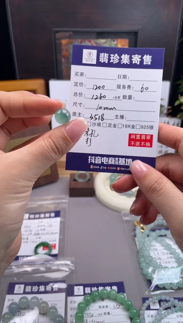 未镶嵌定制翡翠天然翡翠A货 闲置货品不退不换