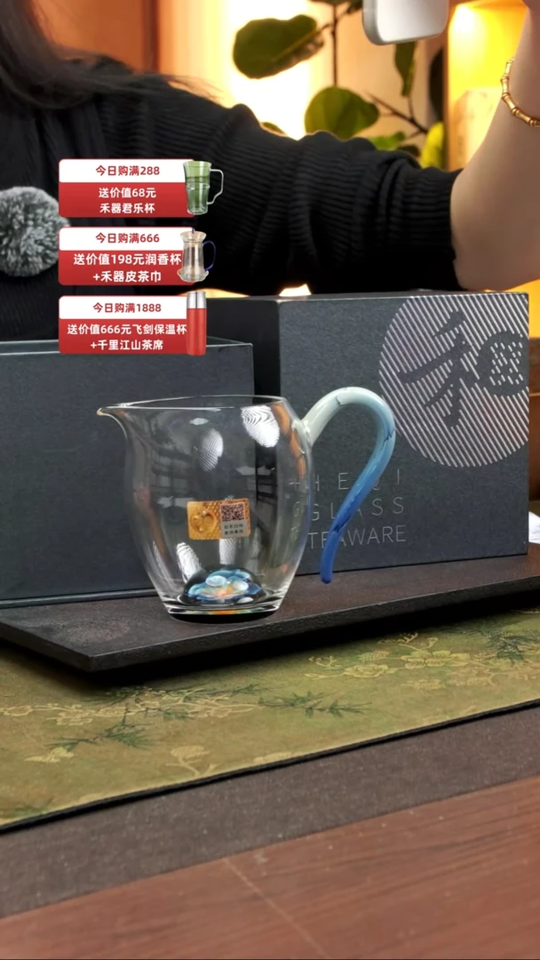 禾器 菡韵怡然茶海 青