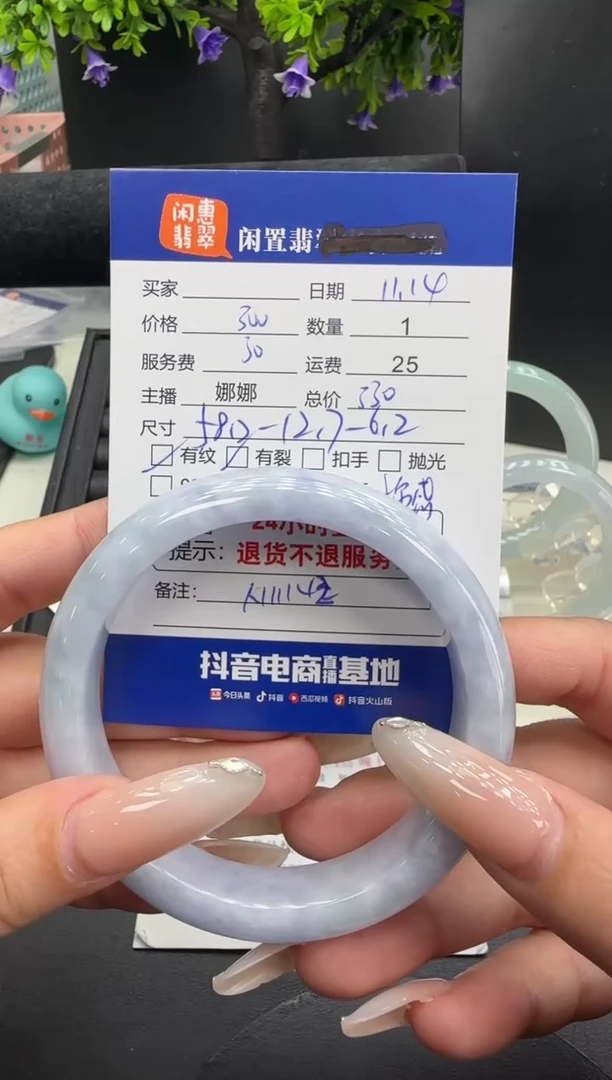 未镶嵌手镯翡翠何***熊翡翠手镯