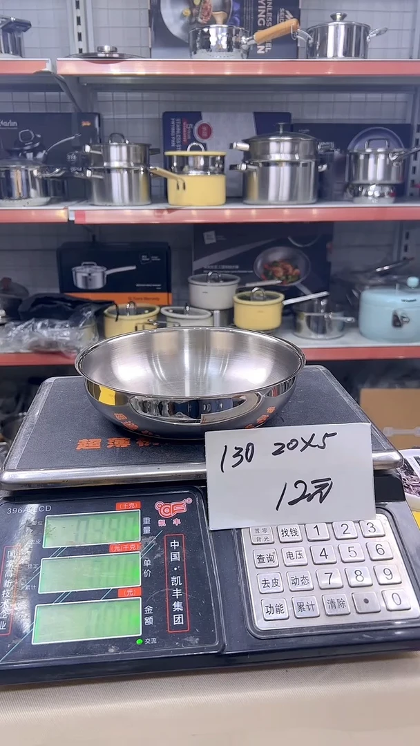 304不锈钢20*5煎锅锅胚复底130