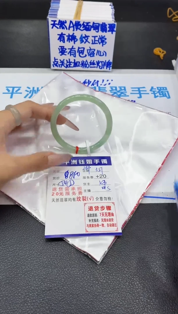 翡翠手镯未镶嵌111111111111