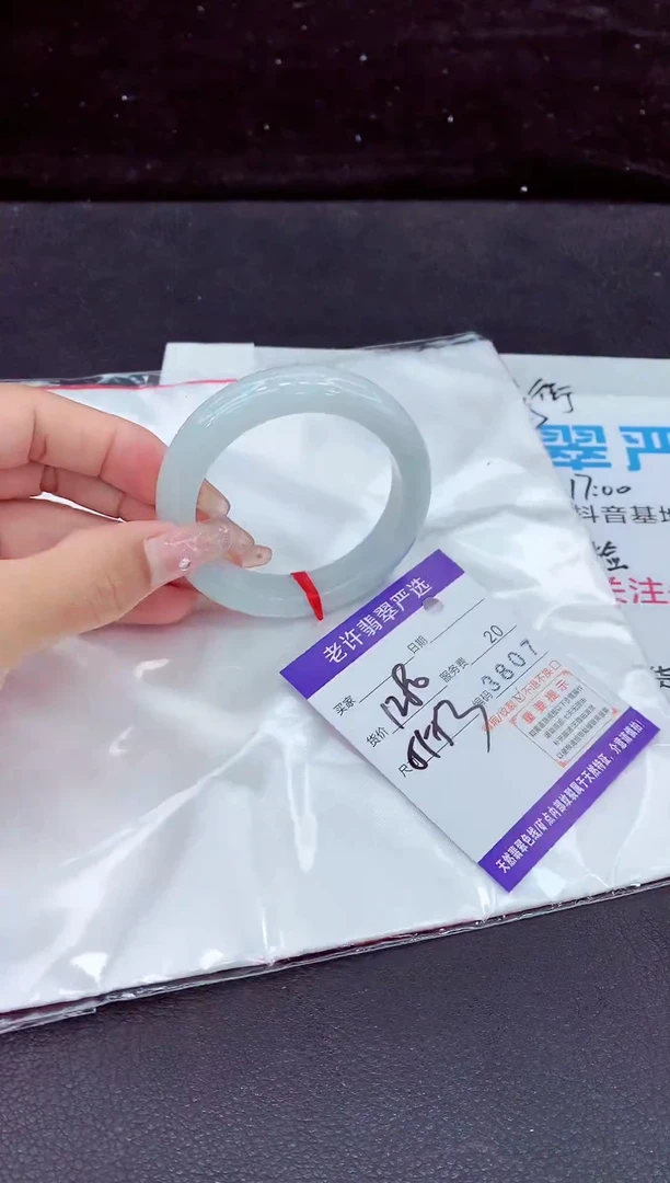 未镶嵌手镯翡翠11