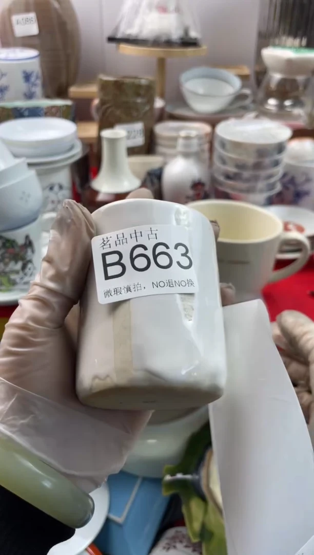 米**~默认微瑕，谨慎参拍B663