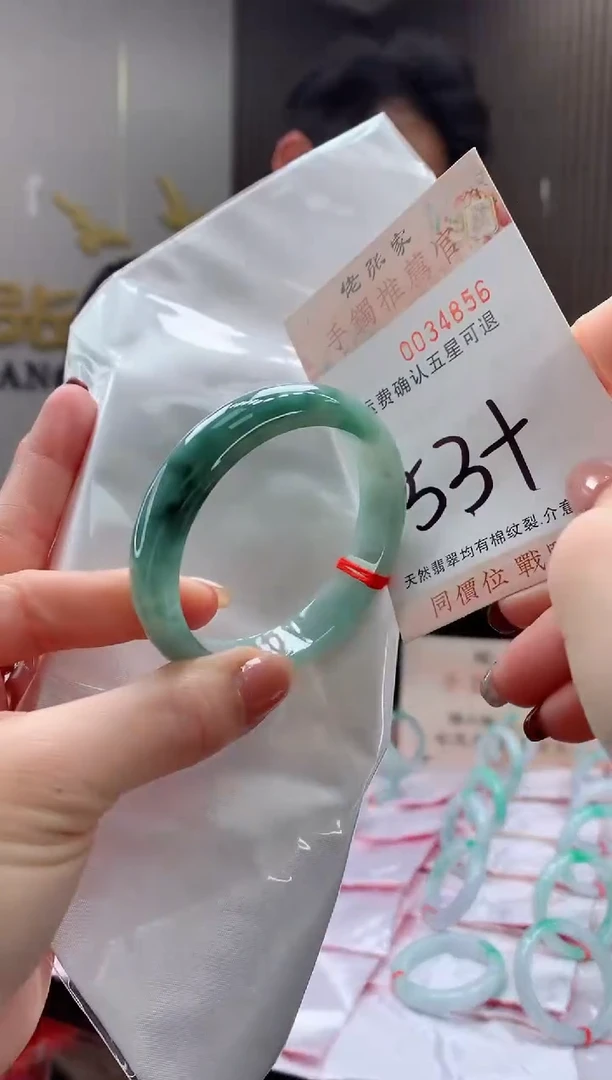未镶嵌手镯翡翠天然缅甸A货翡翠
