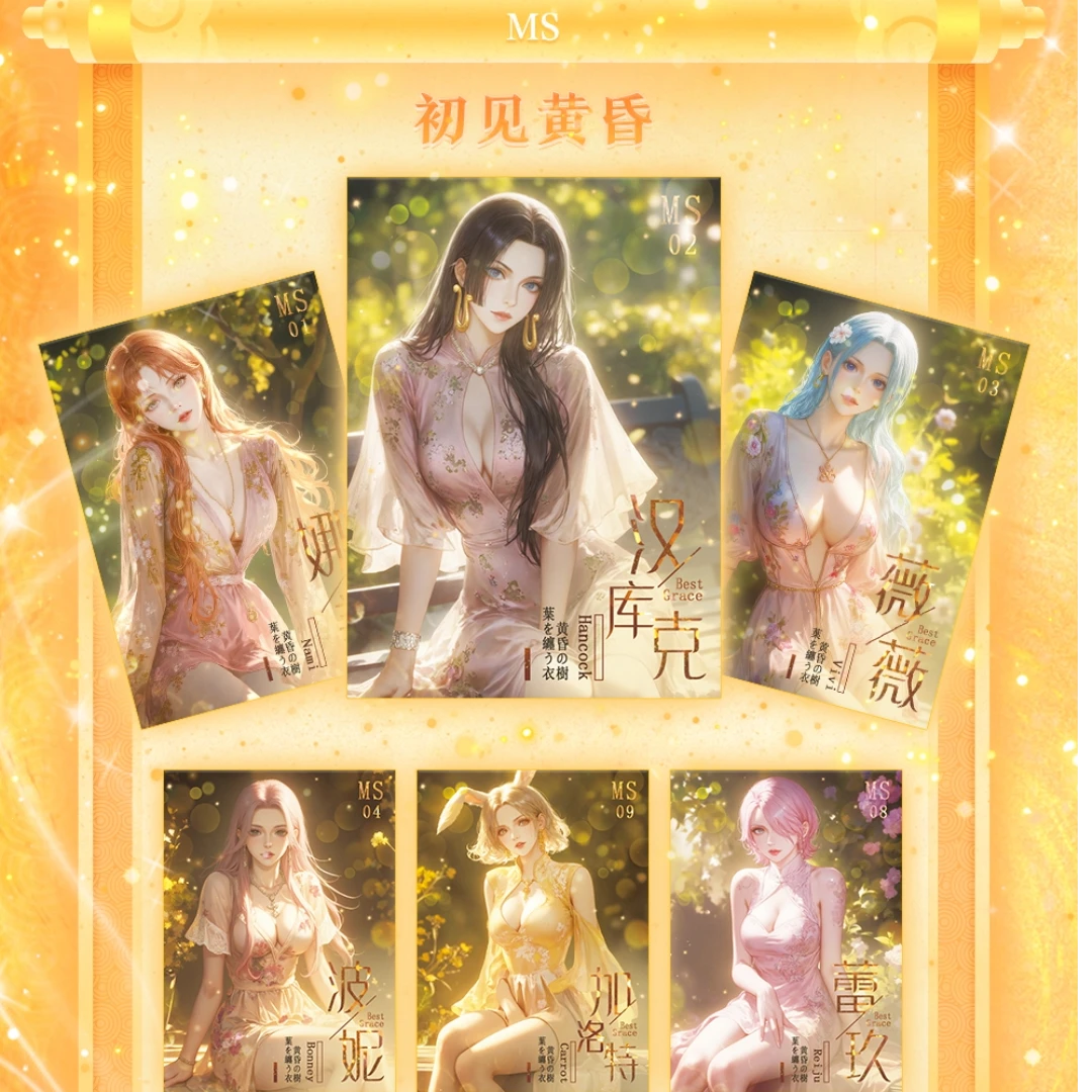 【点盒】玲珑文创境海贼王系列第三弹卡牌动漫周边 收藏卡 国产二创