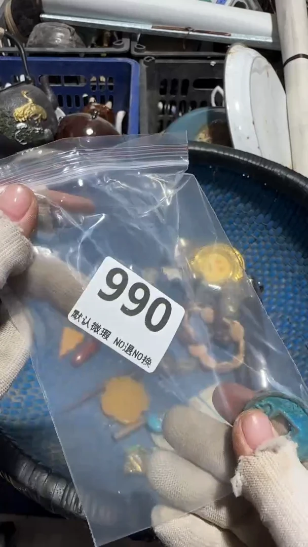 无非金属陳*偉亿容工艺品990