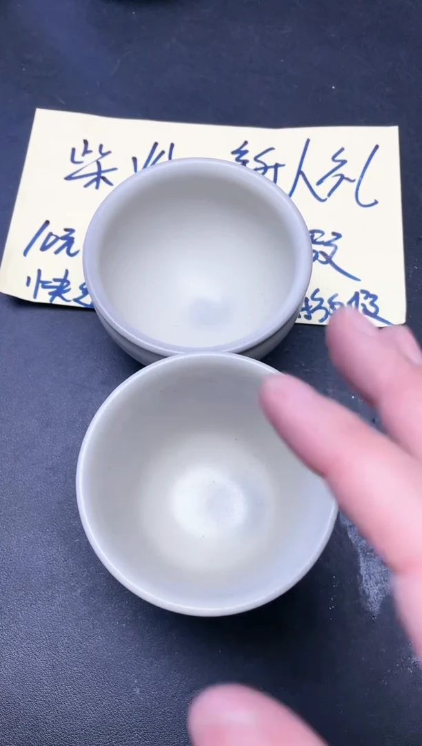 【闪购商品】茶盏61 微瑕2只