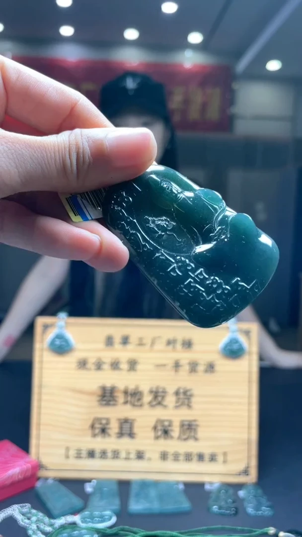 未镶嵌定制翡翠********102