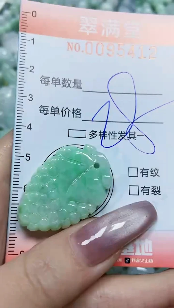 【闪购商品】翡翠颈饰未镶嵌闪购0095413