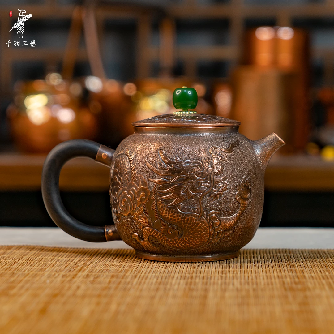 【千羽铜壶】250ML复古游龙錾刻冲泡壶温茶壶锤纹复古精品茶具