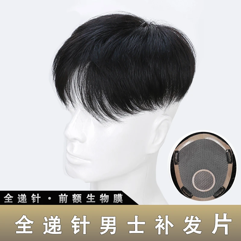 男士假发短发自然轻薄全手织头顶真发无痕男生假发