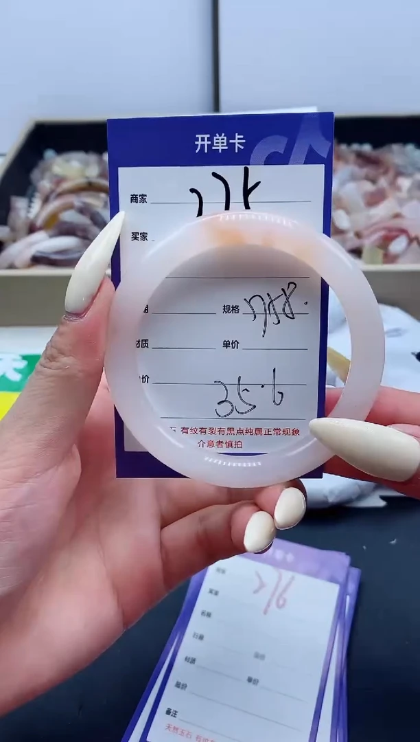 【闪购商品】石英质玉手镯未镶嵌275-58
