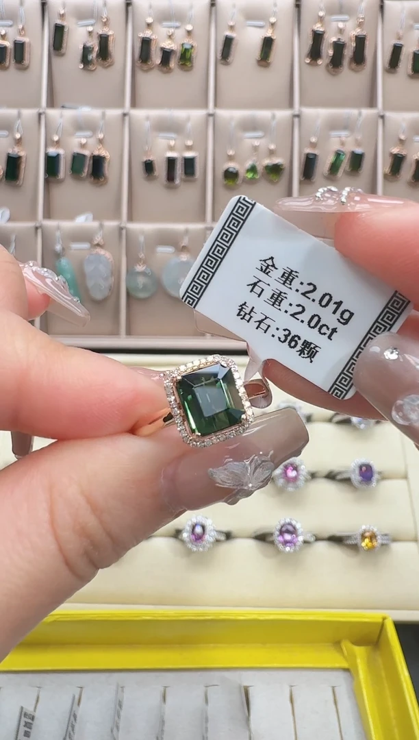 18K金镶嵌戒指碧玺2.0