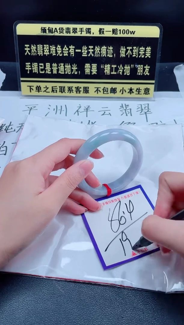 未镶嵌定制翡翠我