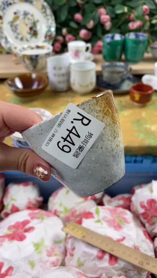 瓷片小****哪449狗哥瓷器直播间111