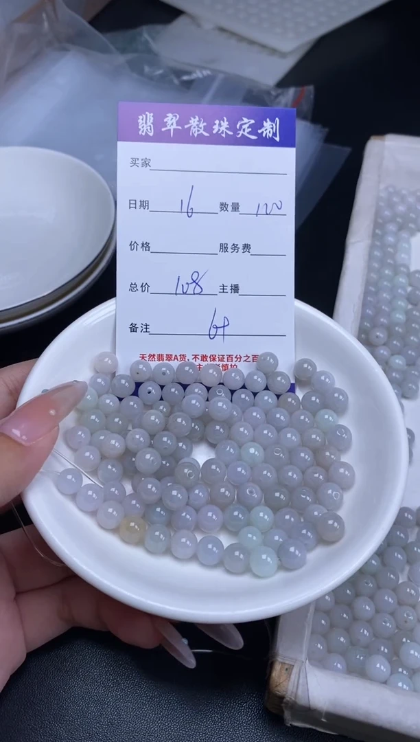 颈饰未镶嵌翡翠散珠批发DIY多样性发货