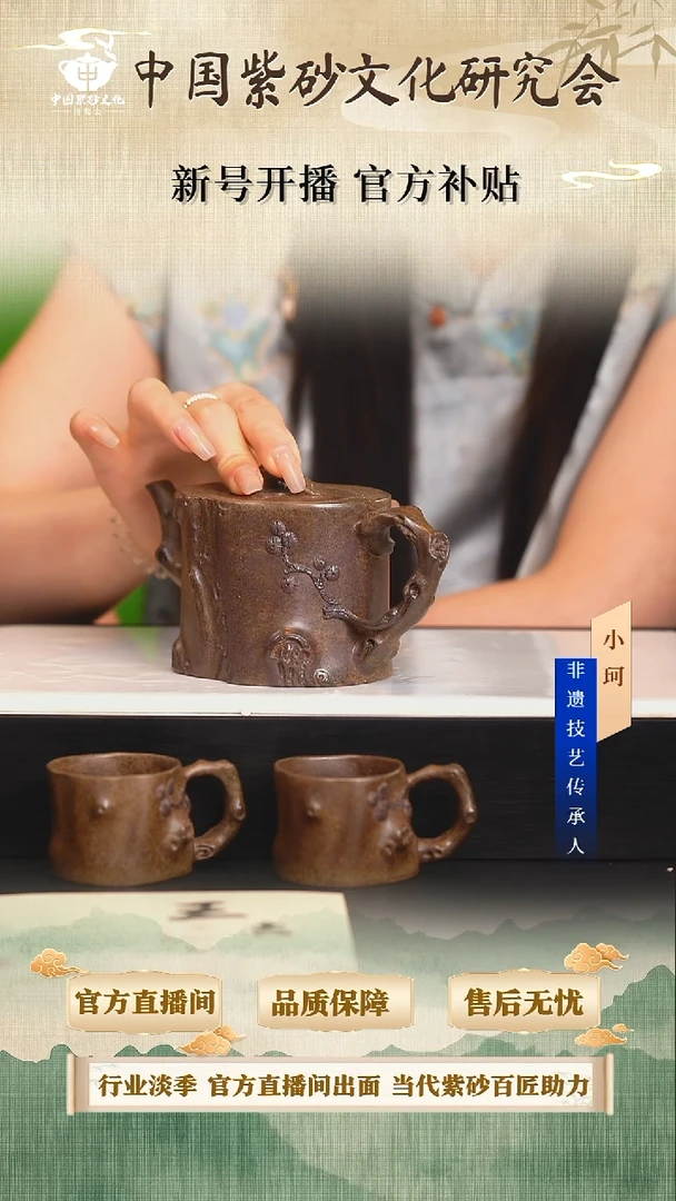 茶壶紫砂陶茶文化王吉       天青柴烧240cc左右
