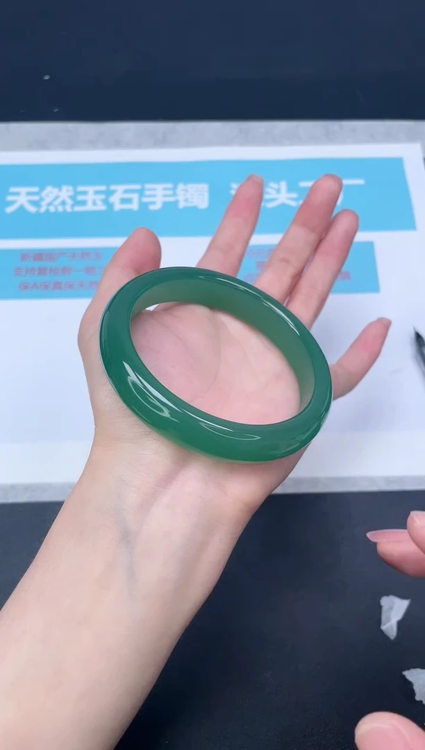 未镶嵌手镯石英质玉95-6263