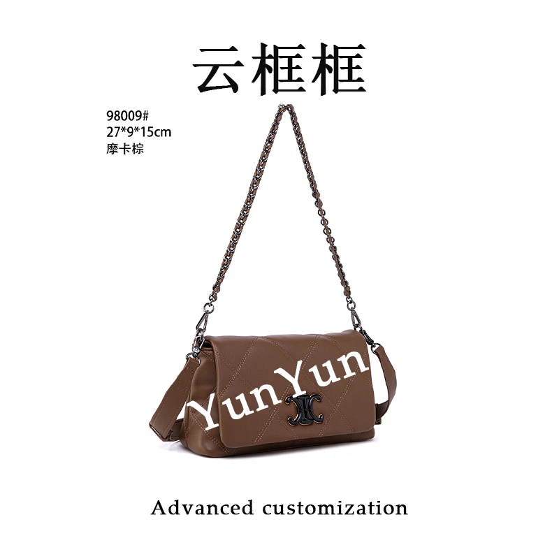 【云云甄选】QYX-98009-摩卡棕-轻奢时尚女士新款单肩斜挎包