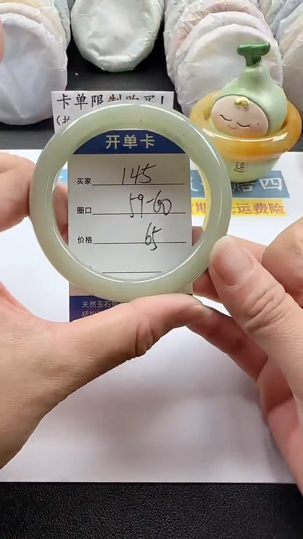 未镶嵌手镯石英质玉145