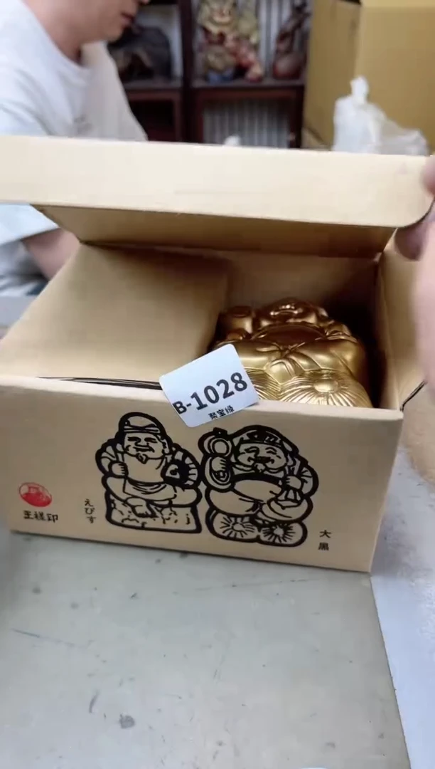 瓷片1028聚宝缘海陶精选