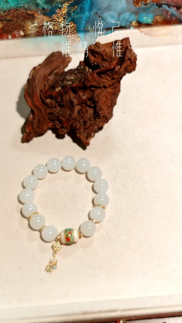 银S925镶嵌手链和田玉羊脂白12mm