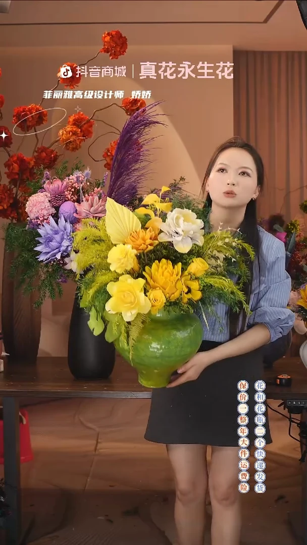 木 ：  花+花瓶一整套
