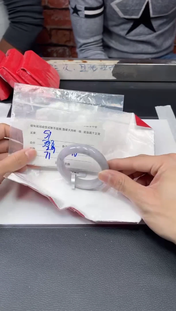【闪购商品】定制翡翠1未镶嵌毛货手镯需精细抛光/51