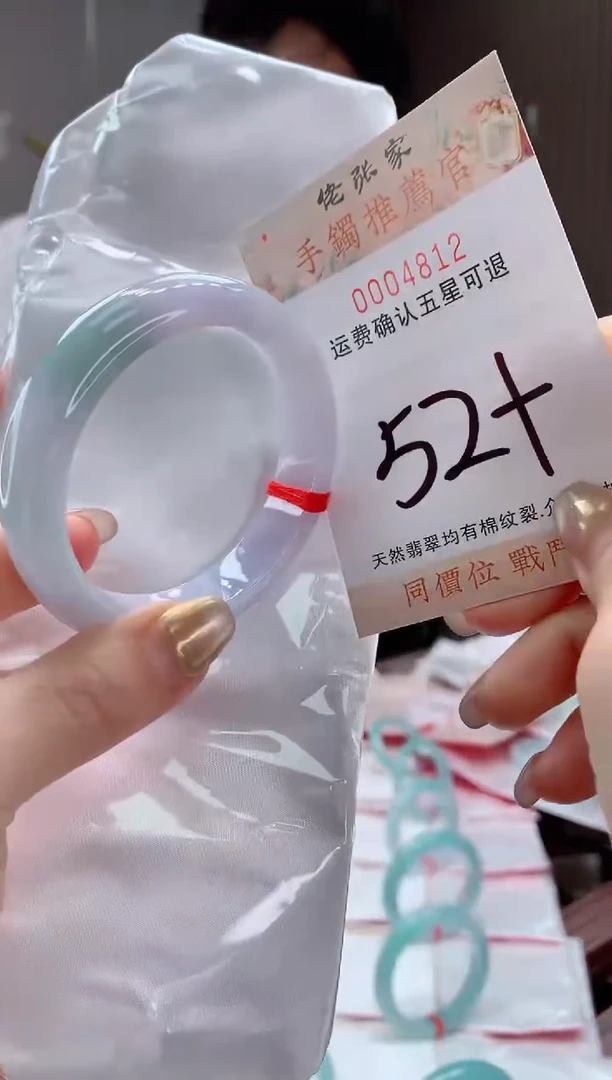 未镶嵌手镯翡翠天然缅甸A货翡翠