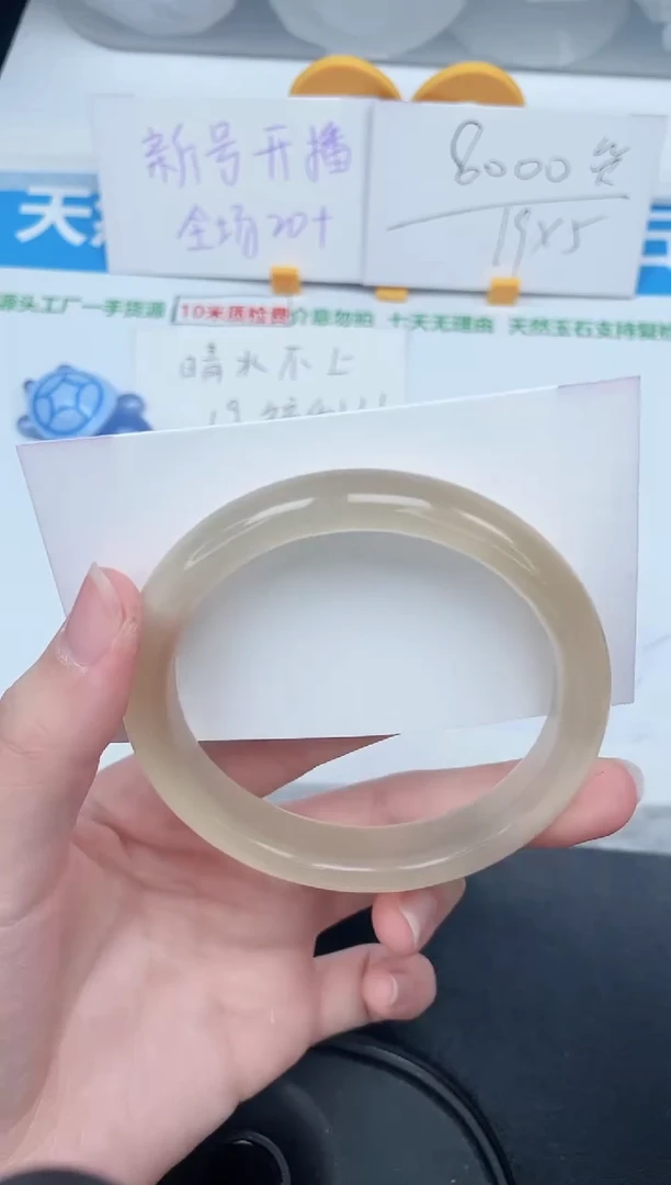 石英质玉手镯未镶嵌159-61