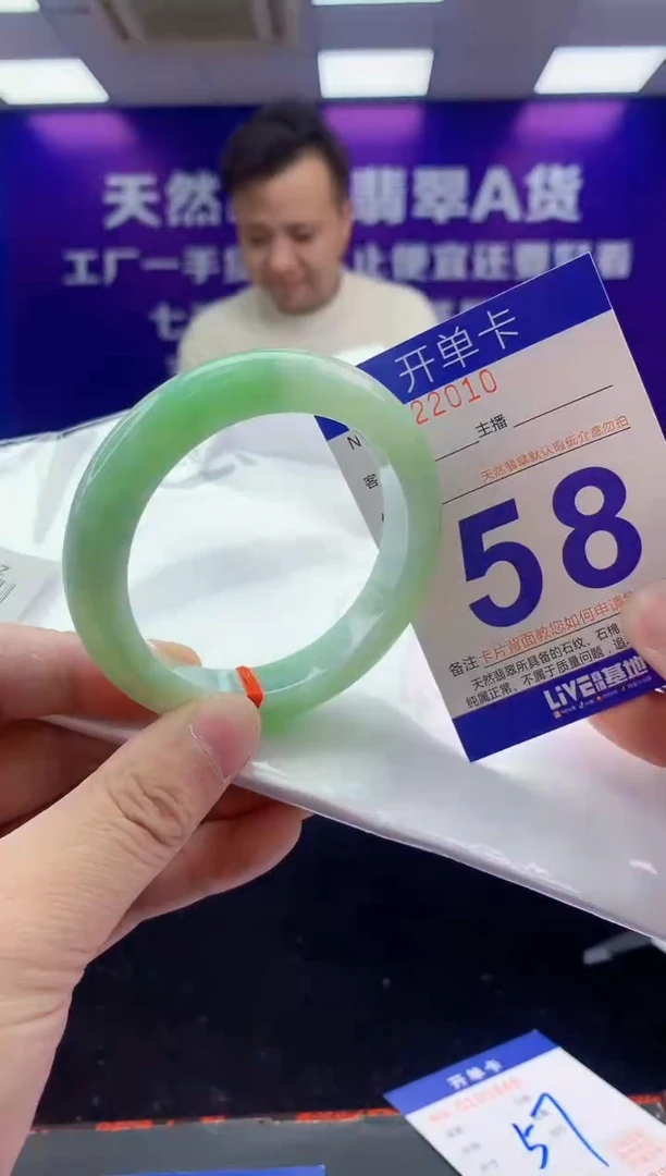 未镶嵌手镯翡翠AAAAAAAAAAAA
