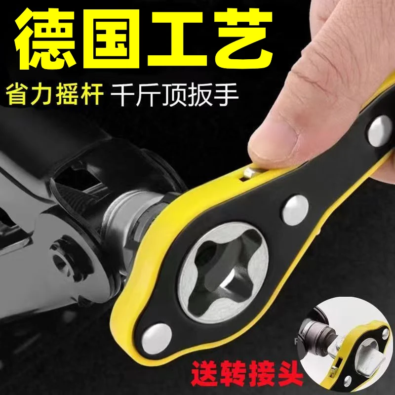加厚车载千斤顶省力扳手手摇小汽车用换胎工具套装棘轮千金顶扳手