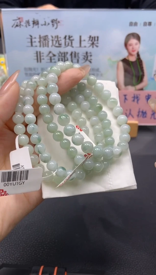 【闪购商品】翡翠手串未镶嵌天然翡翠A货105多样性发一