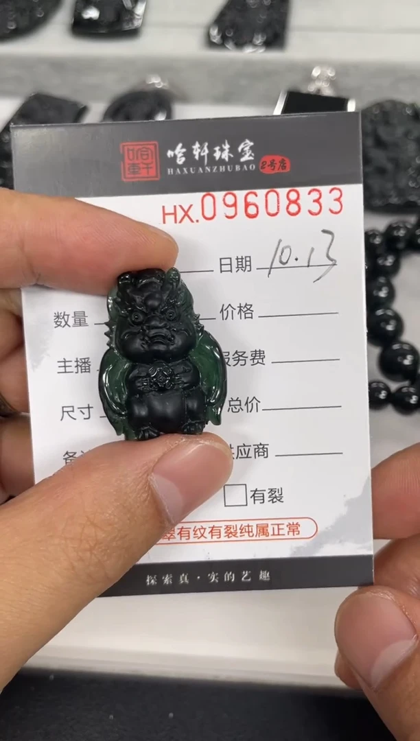 吊坠(不含链)未镶嵌翡翠哈轩  挂件1