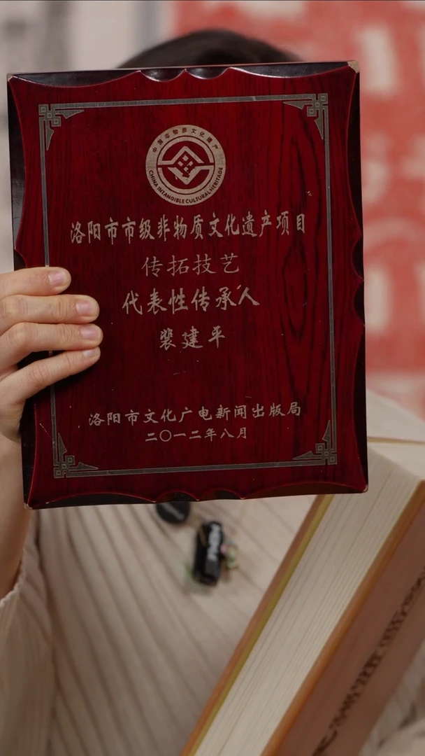 拓片用纸印石b****g西狭册页石门册页