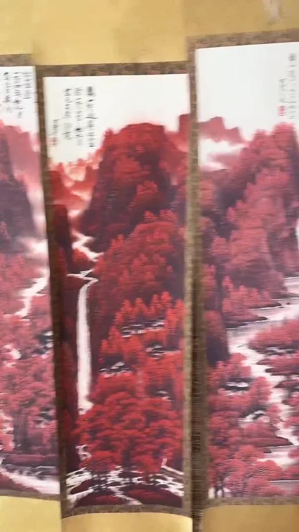 （闪购商品）万山红