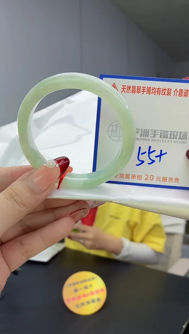 翡翠手镯未镶嵌11111111111